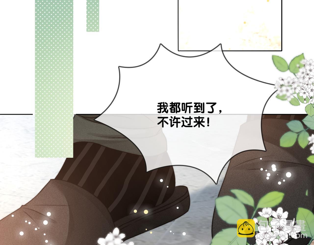 第95话 兔兔生日会(1/3)-第132话