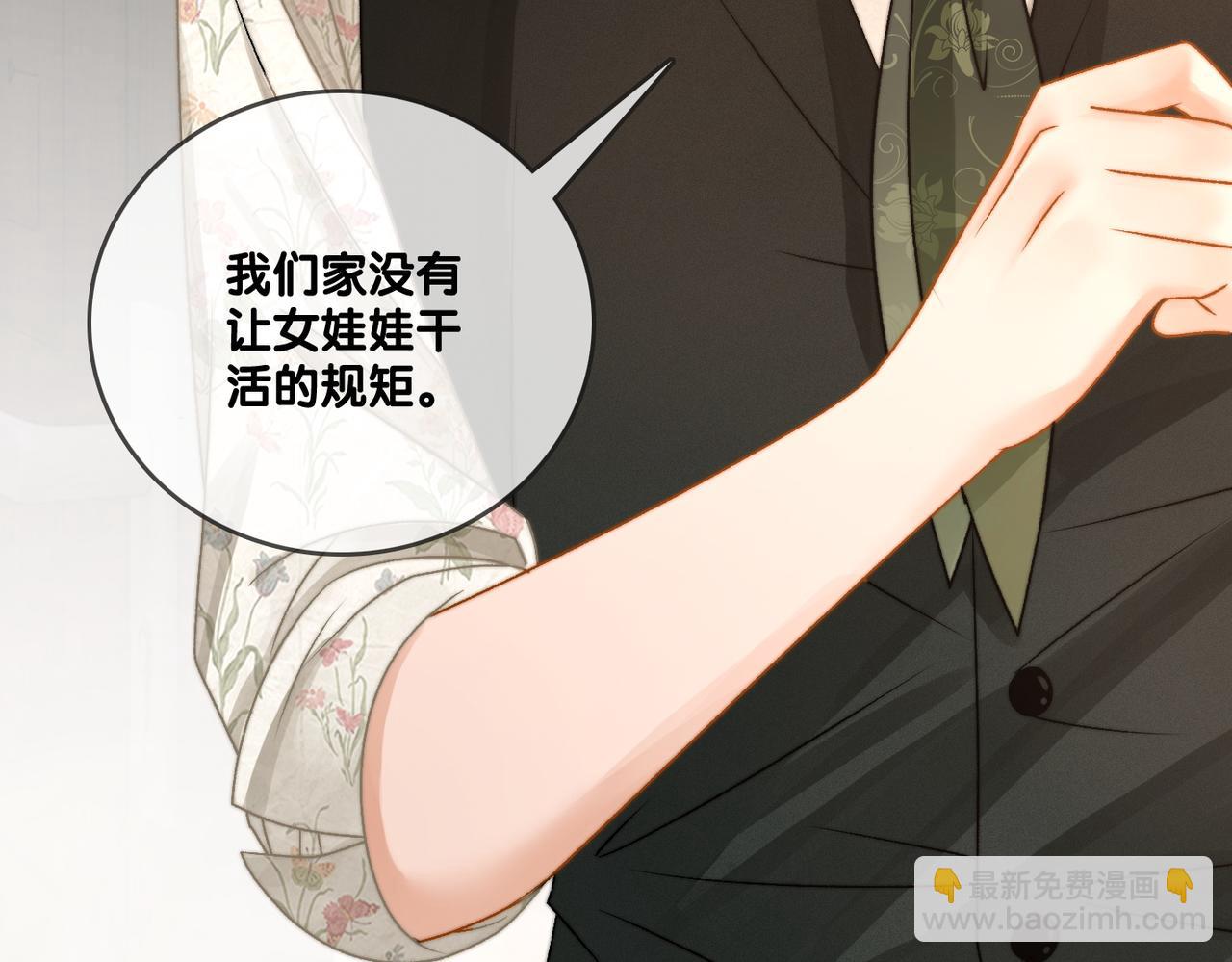 第95话 兔兔生日会(1/3)-第132话