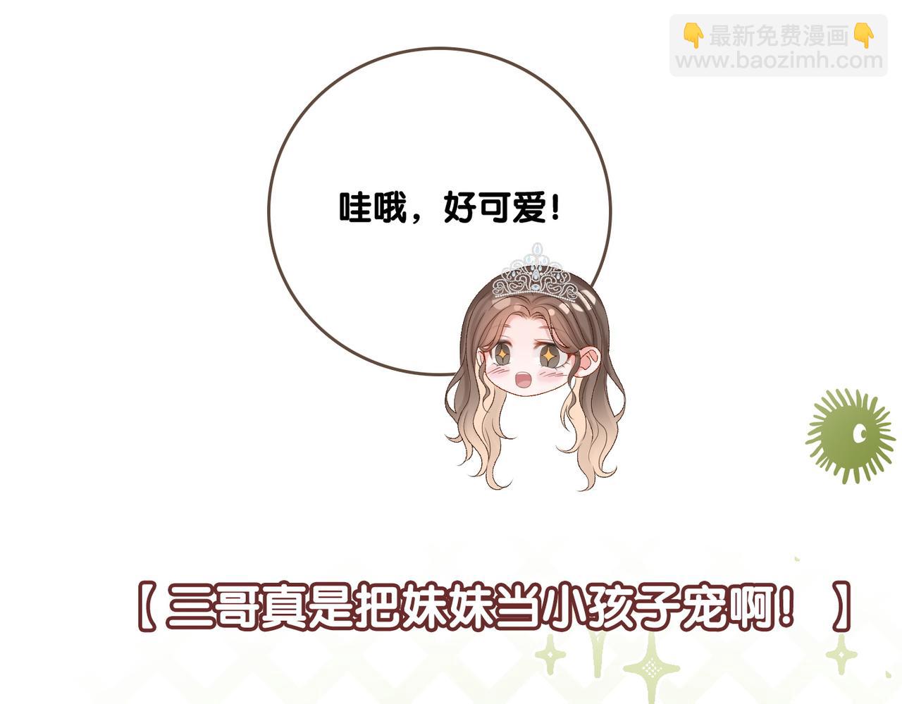 第97话 嫁给我吧(1/3)-第134话