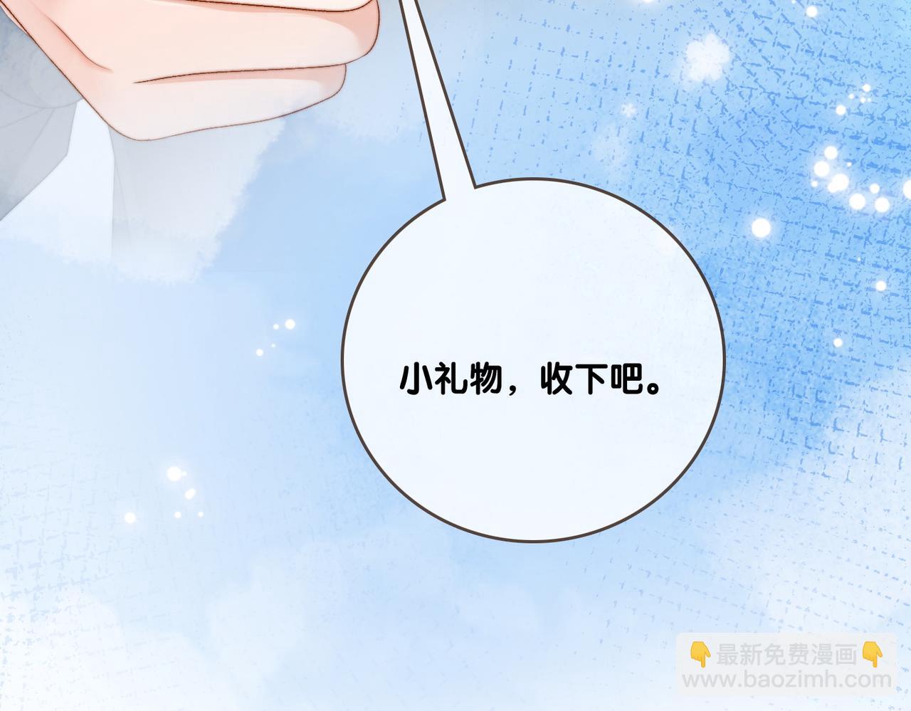 第97话 嫁给我吧(1/3)-第134话