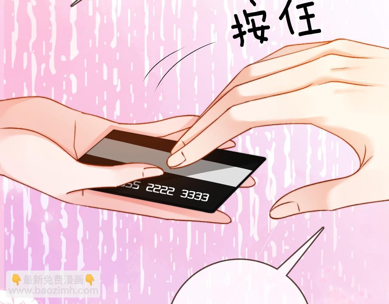 第97话 嫁给我吧(1/3)-第134话