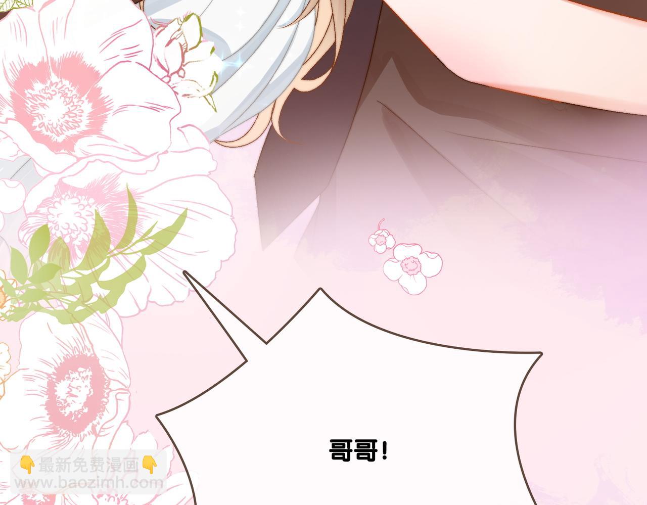 第97话 嫁给我吧(1/3)-第134话