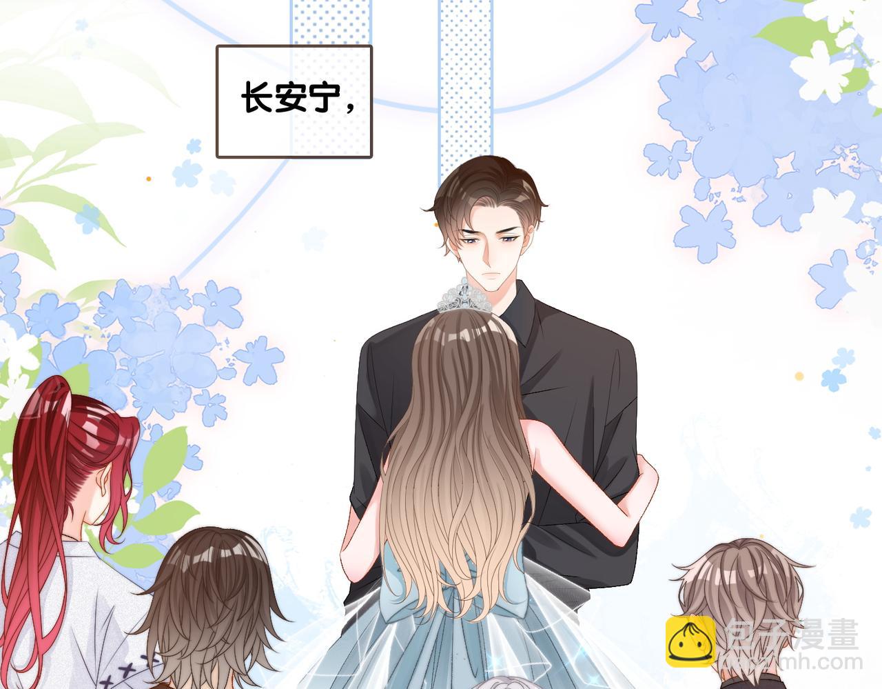 第97话 嫁给我吧(1/3)-第134话