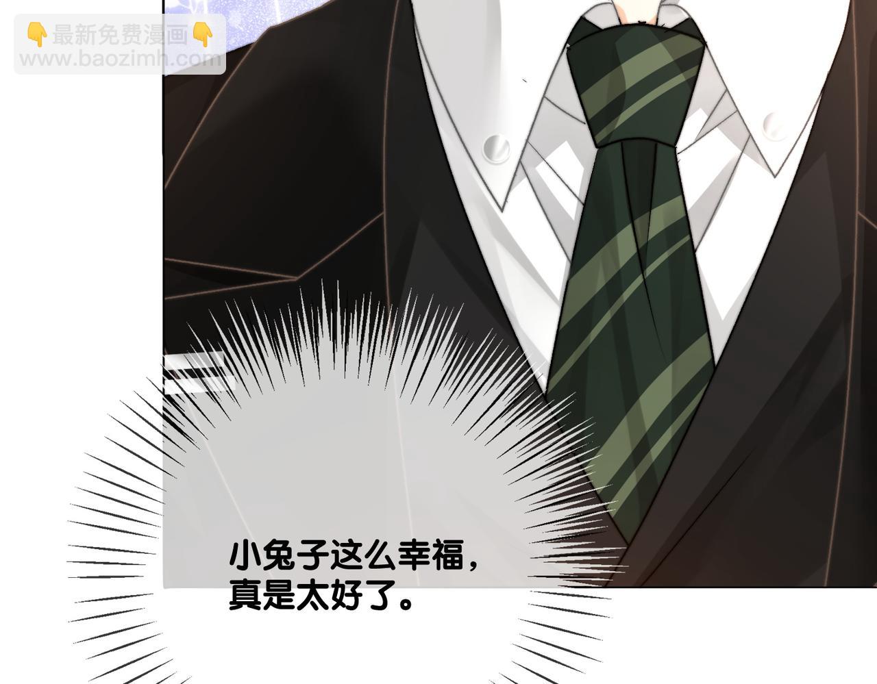 第97话 嫁给我吧(1/3)-第134话