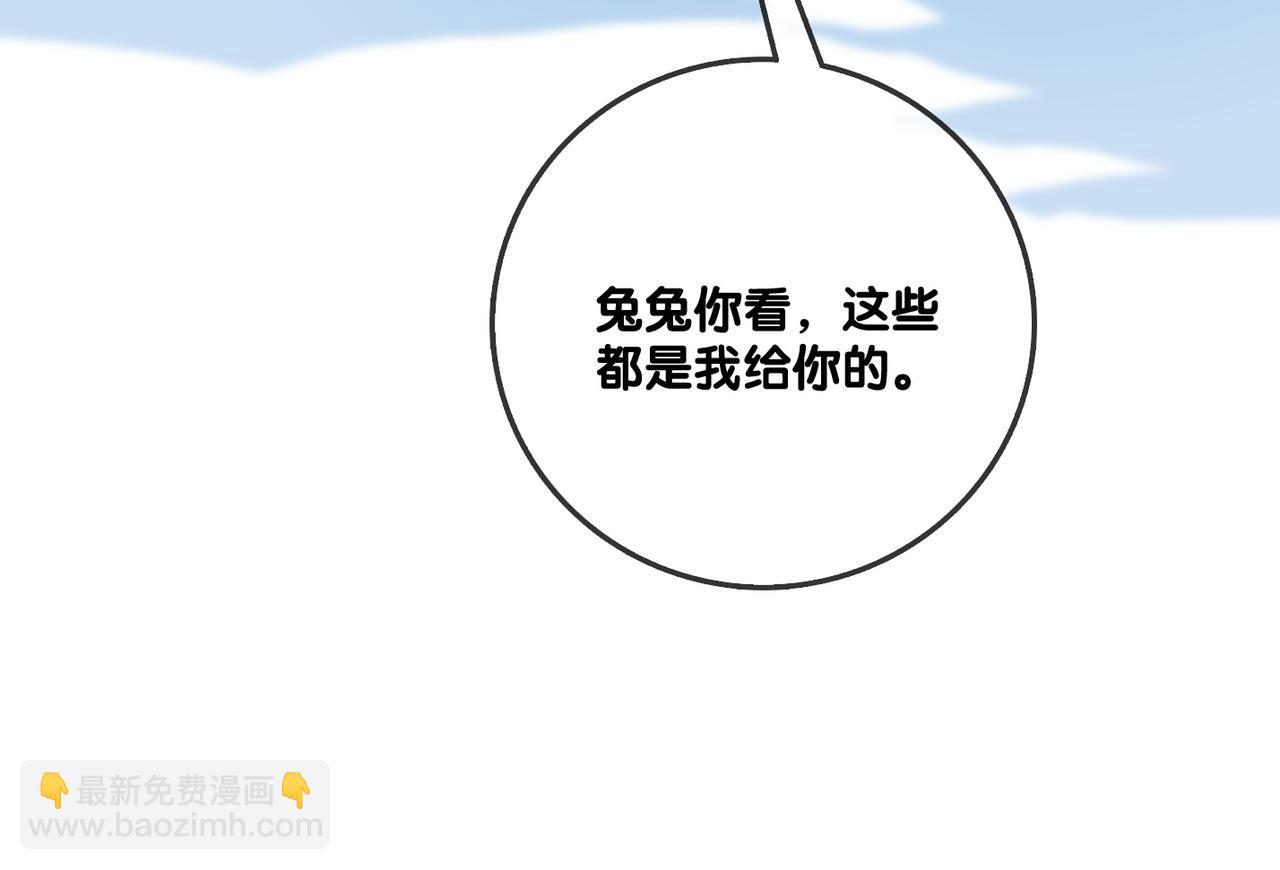 第97话 嫁给我吧(1/3)-第134话