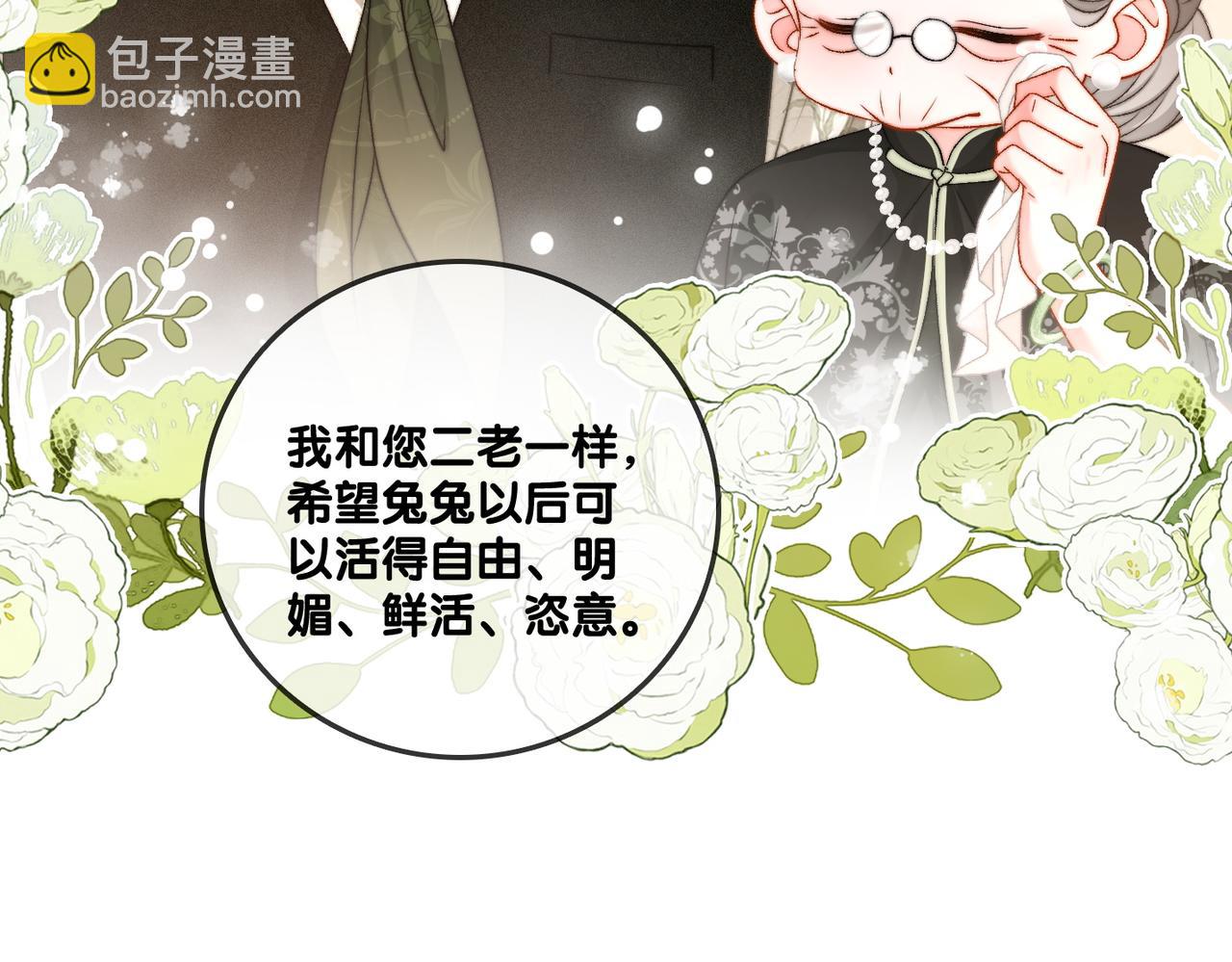 第99话 &ldquo;不合时宜&rdquo;是真的！(1/3)-第136话