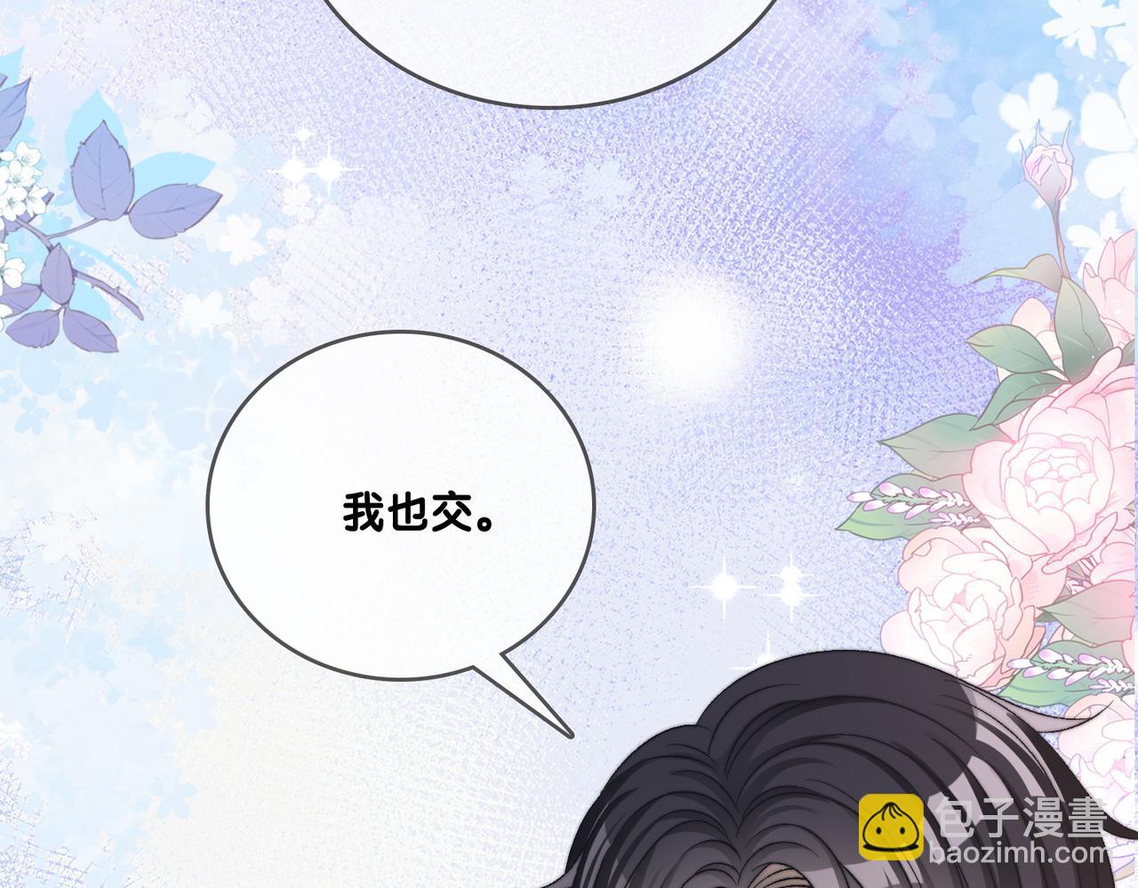 第99话 &ldquo;不合时宜&rdquo;是真的！(1/3)-第136话