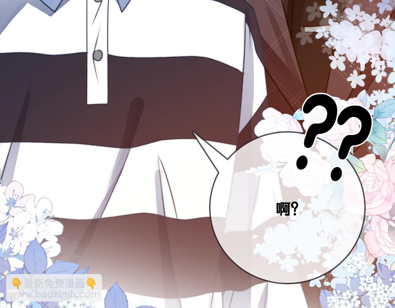 第99话 &ldquo;不合时宜&rdquo;是真的！(1/3)-第136话