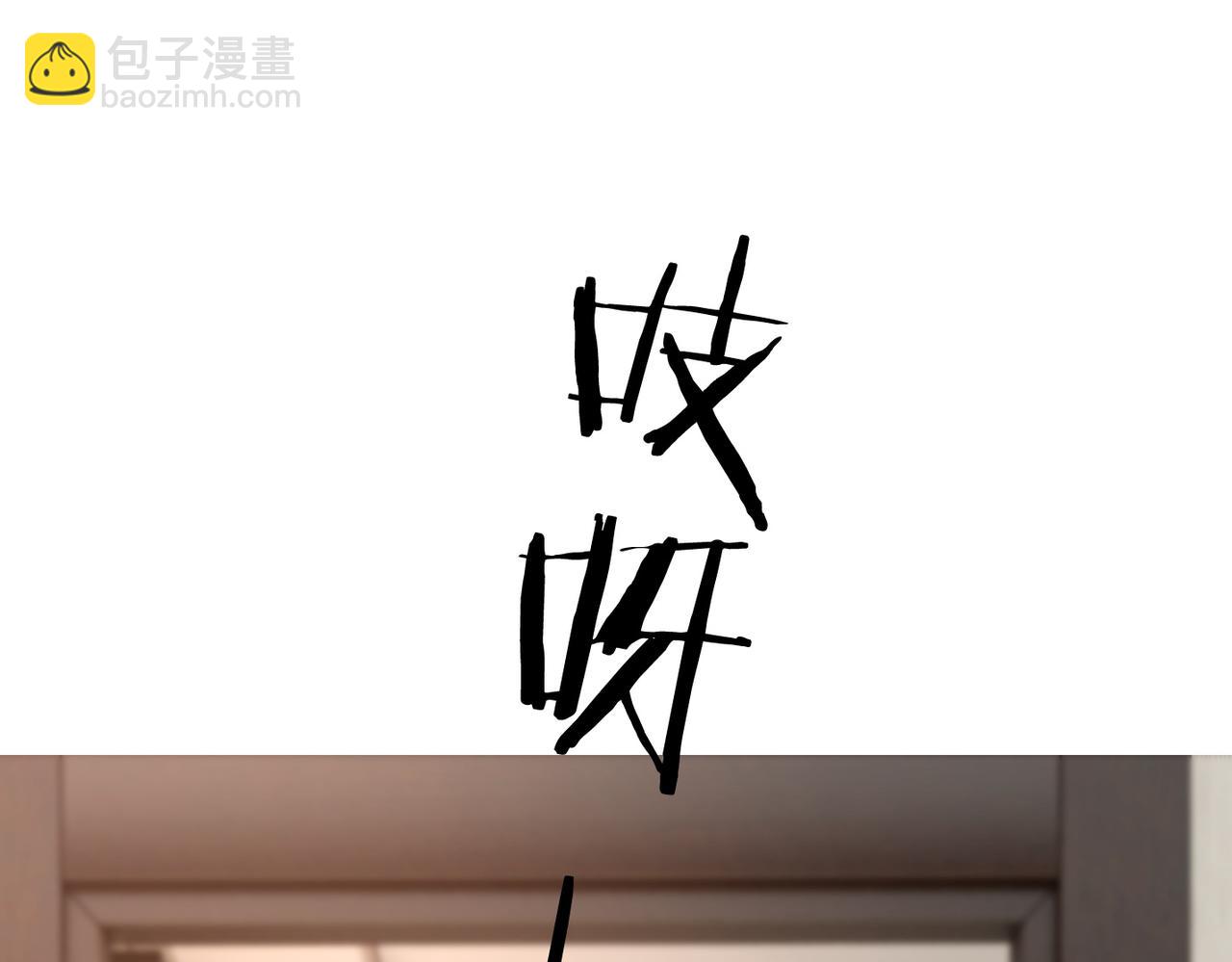 第99话 &ldquo;不合时宜&rdquo;是真的！(1/3)-第136话