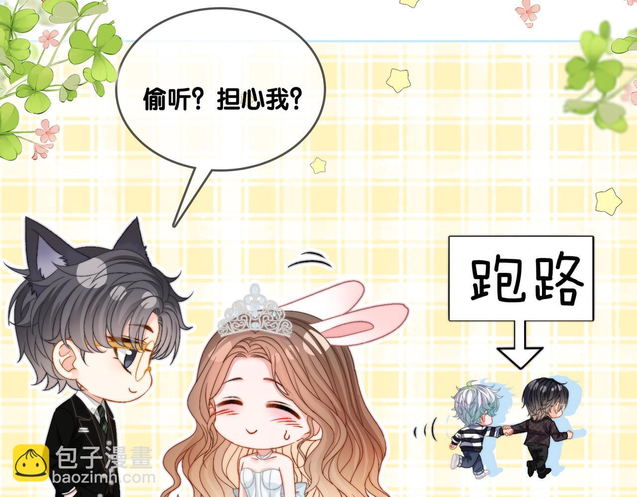 第99话 &ldquo;不合时宜&rdquo;是真的！(1/3)-第136话