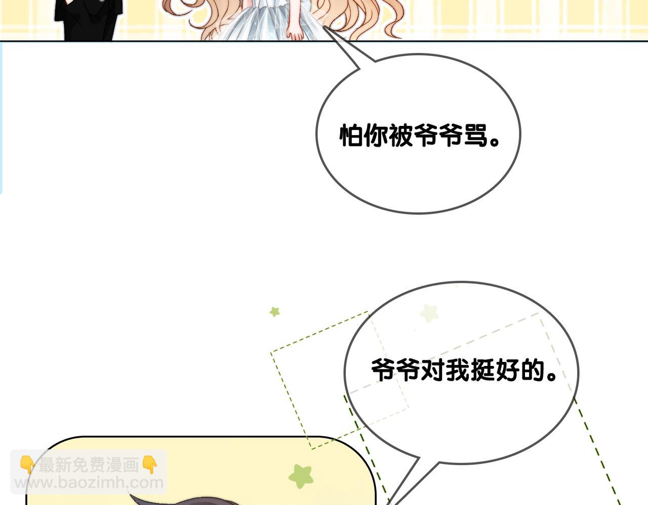 第99话 &ldquo;不合时宜&rdquo;是真的！(1/3)-第136话