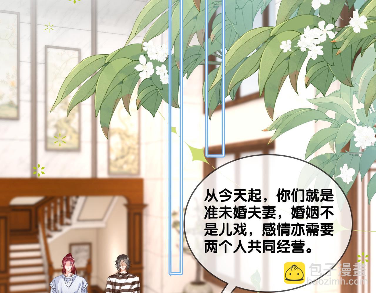 第99话 &ldquo;不合时宜&rdquo;是真的！(1/3)-第136话