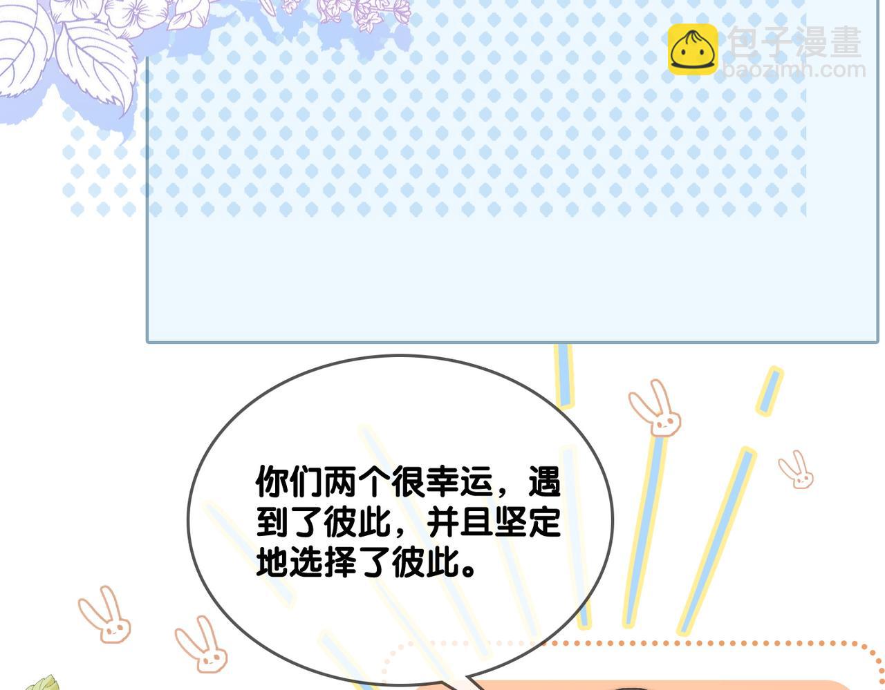 第99话 &ldquo;不合时宜&rdquo;是真的！(1/3)-第136话