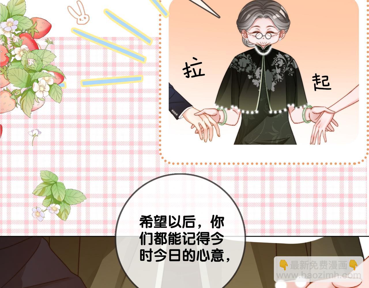 第99话 &ldquo;不合时宜&rdquo;是真的！(1/3)-第136话