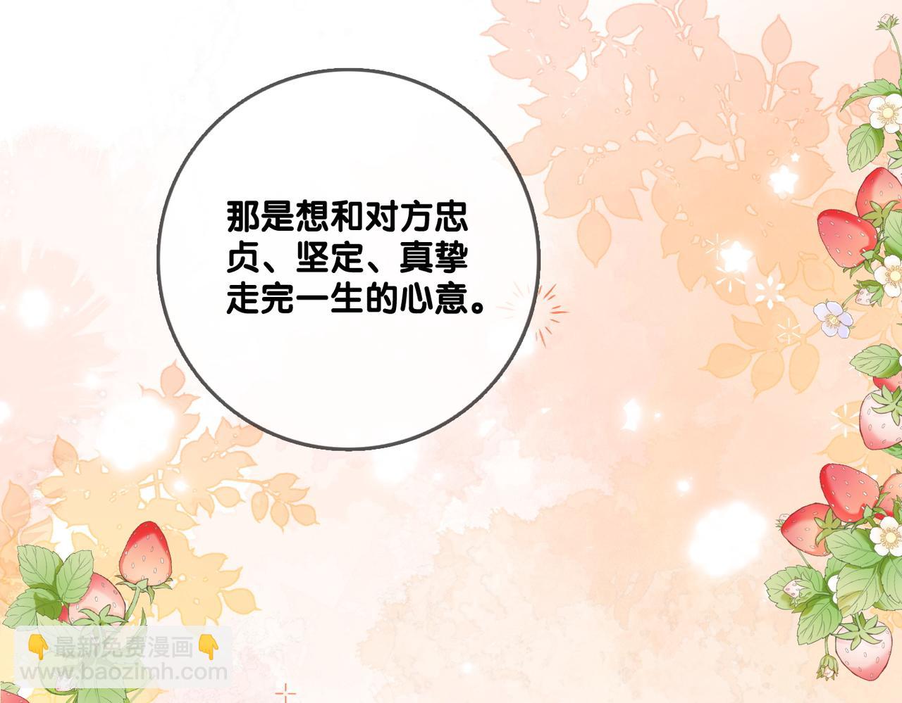 第99话 &ldquo;不合时宜&rdquo;是真的！(1/3)-第136话