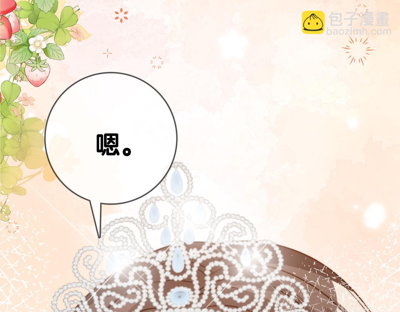 第99话 &ldquo;不合时宜&rdquo;是真的！(1/3)-第136话