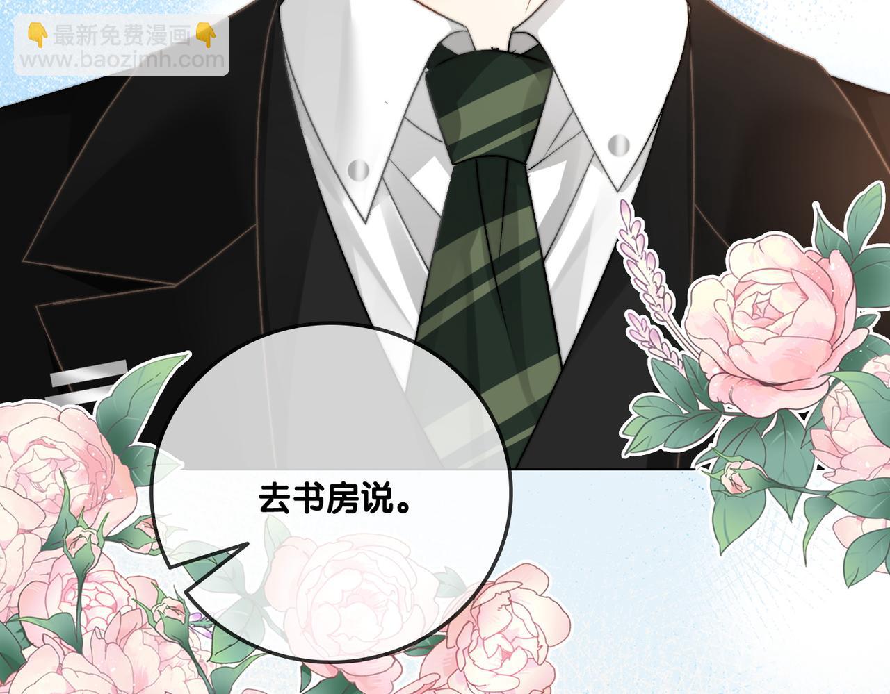 第99话 &ldquo;不合时宜&rdquo;是真的！(1/3)-第136话