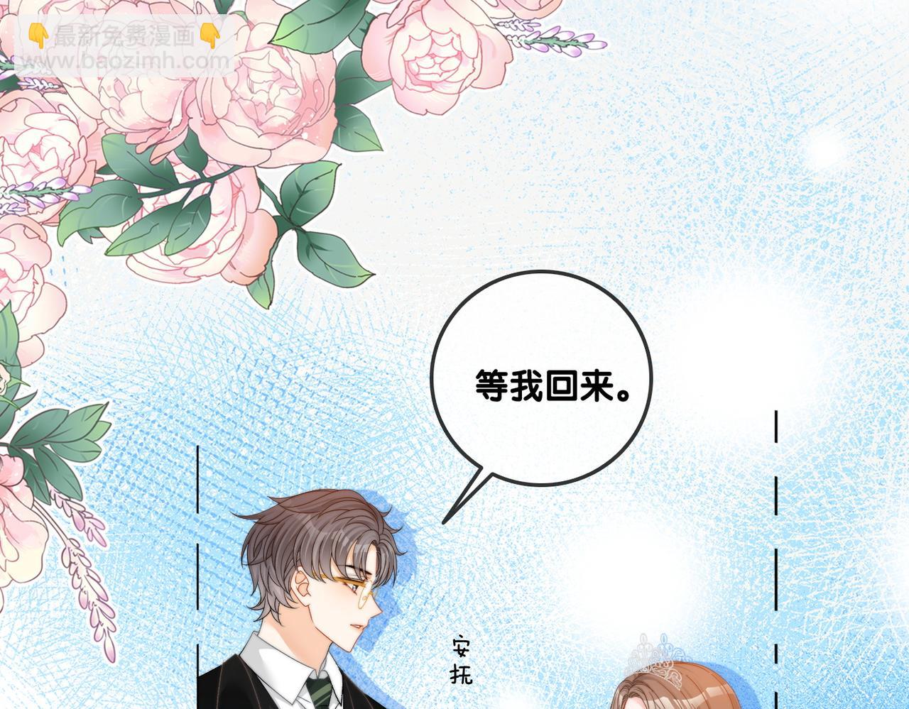 第99话 &ldquo;不合时宜&rdquo;是真的！(1/3)-第136话