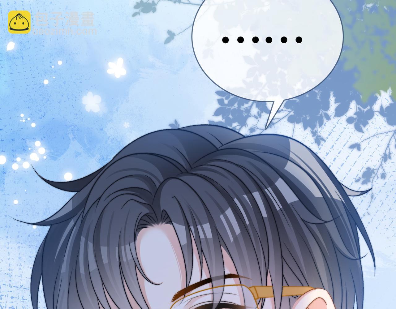 第101话 甜蜜暴击(1/2)-第138话