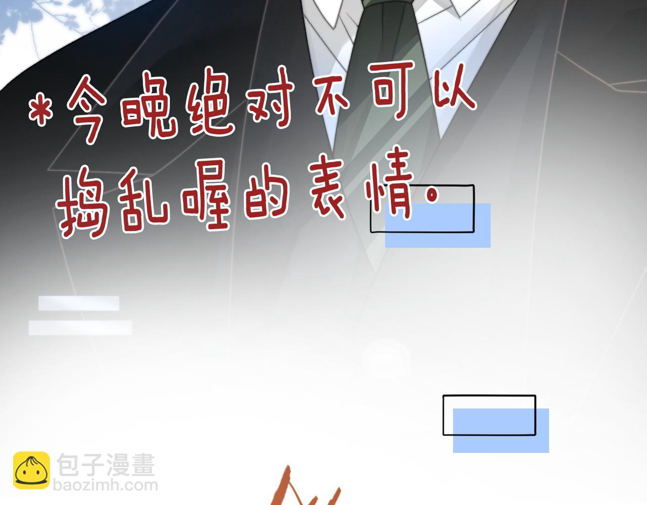 第101话 甜蜜暴击(1/2)-第138话