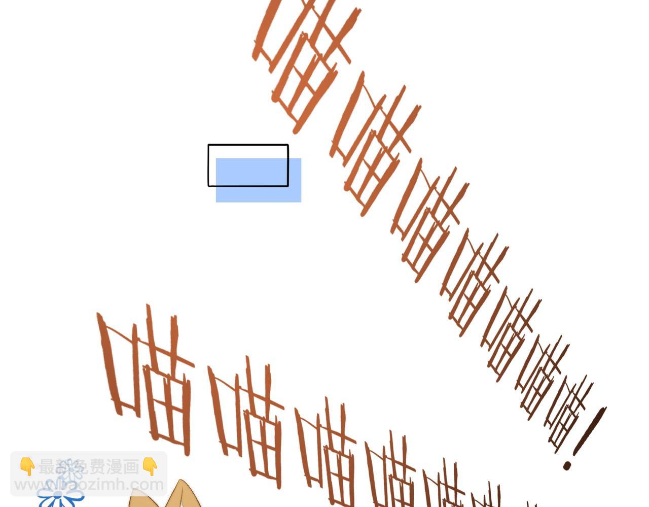 第101话 甜蜜暴击(1/2)-第138话