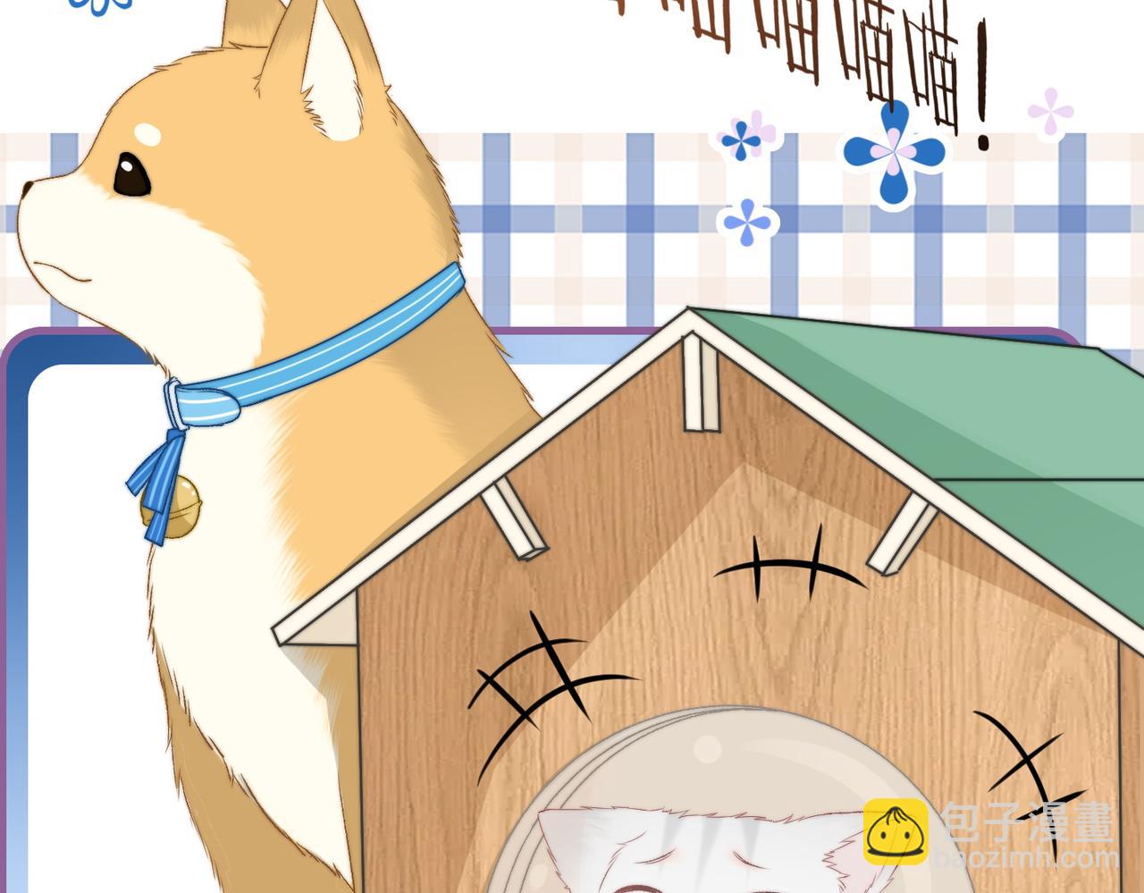 第101话 甜蜜暴击(1/2)-第138话