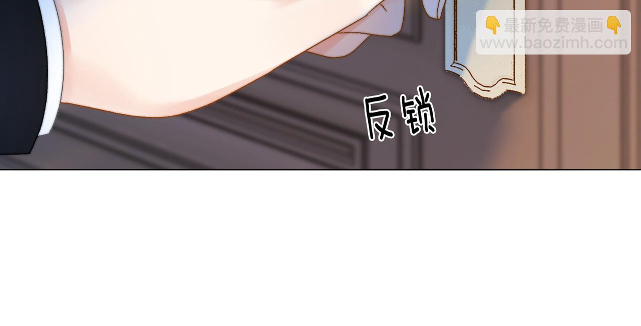 第101话 甜蜜暴击(1/2)-第138话