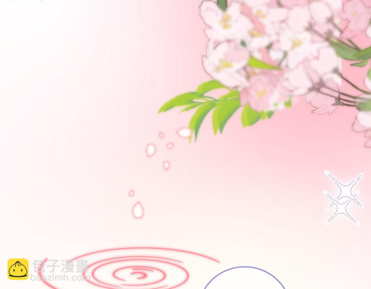 第101话 甜蜜暴击(1/2)-第138话