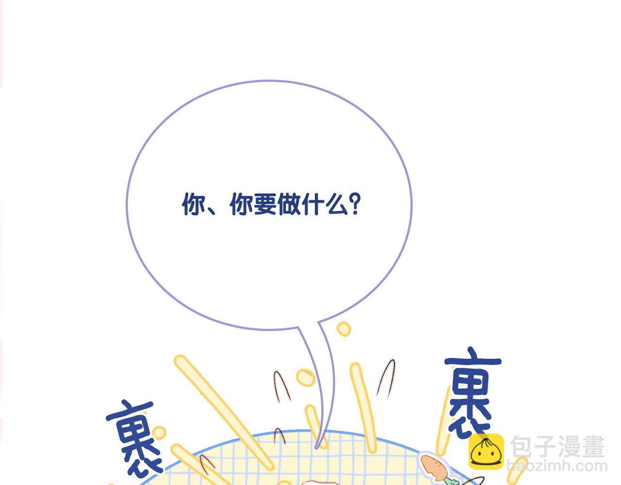 第101话 甜蜜暴击(1/2)-第138话