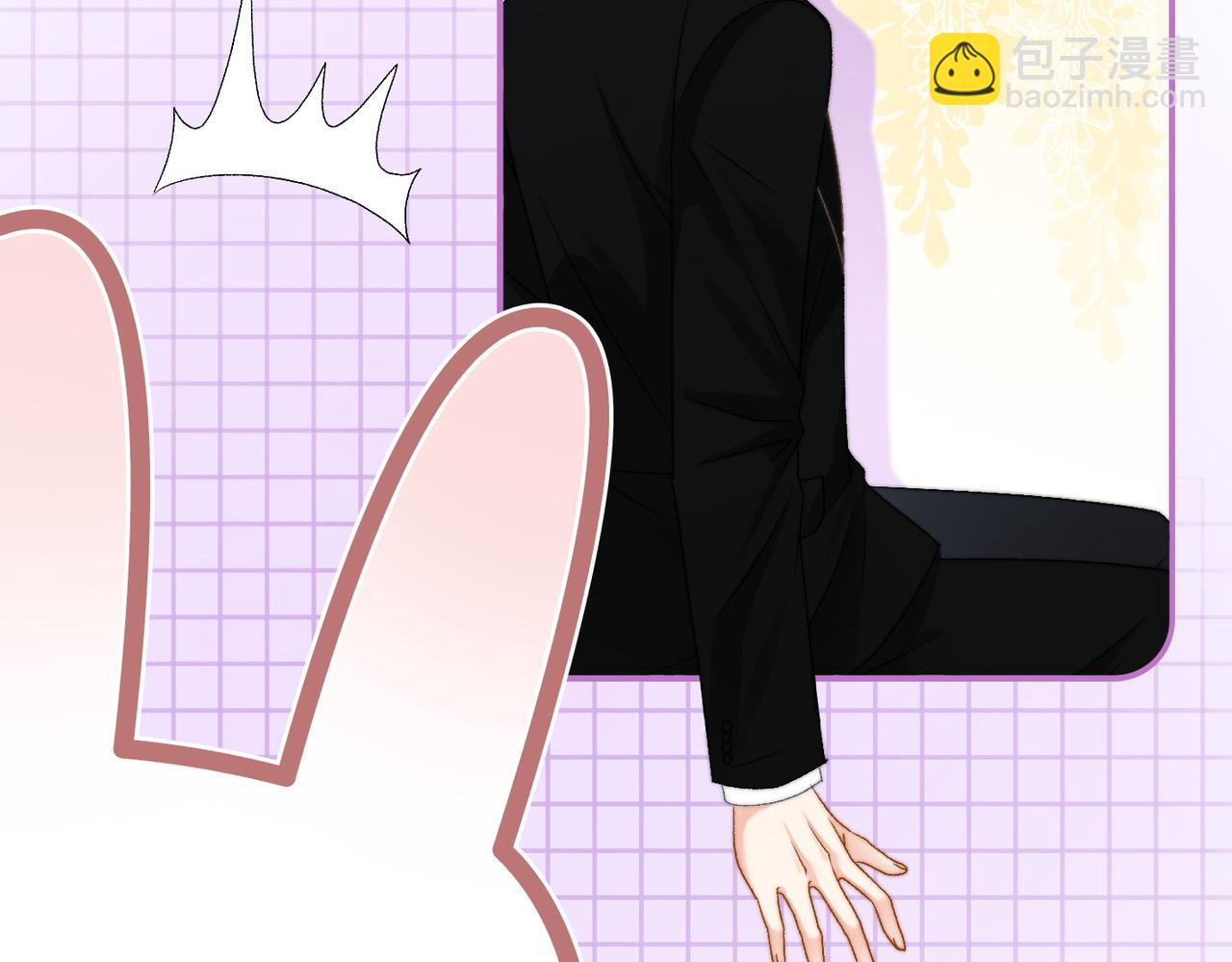 第101话 甜蜜暴击(1/2)-第138话