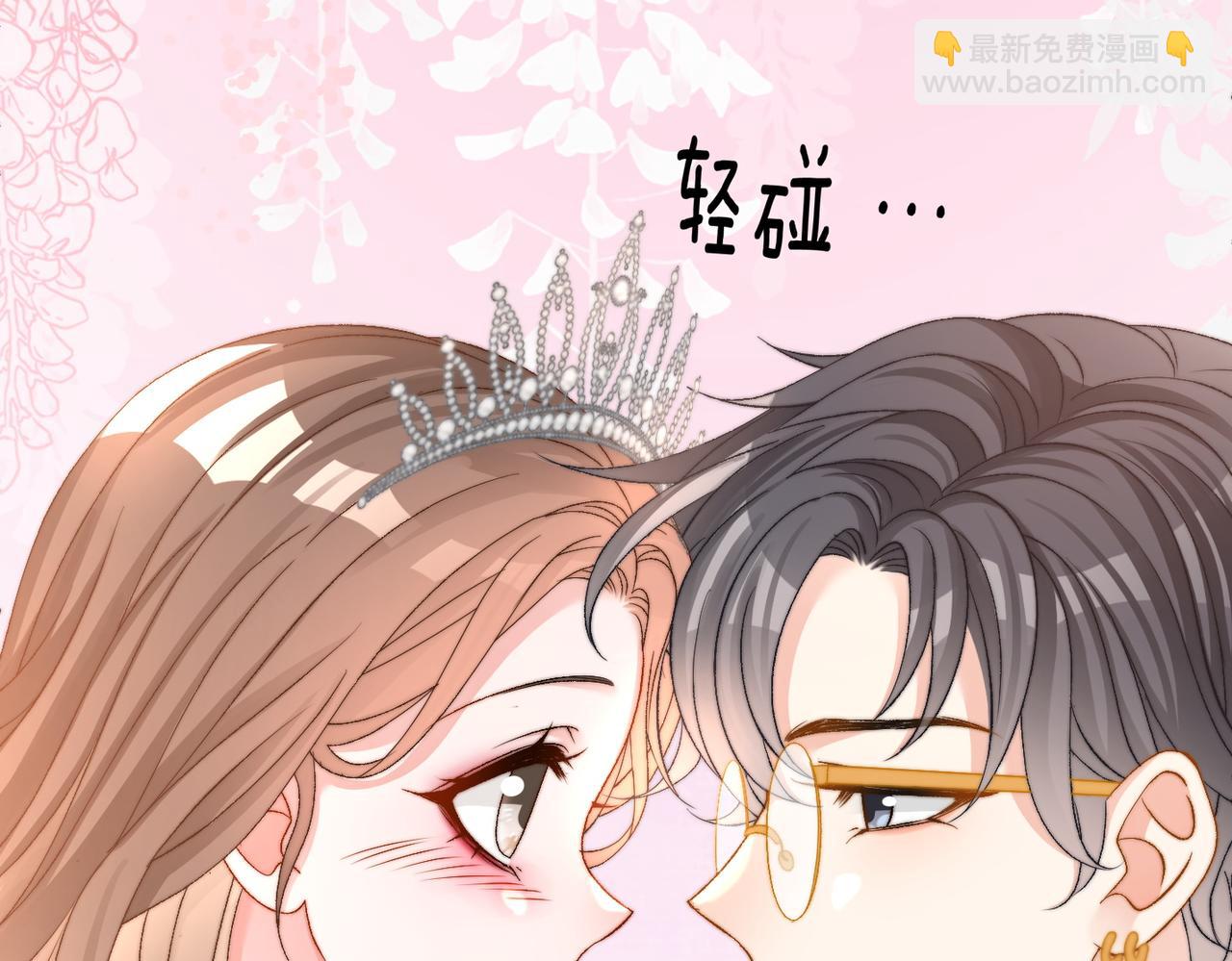 第101话 甜蜜暴击(1/2)-第138话