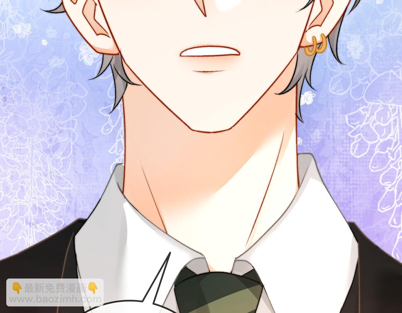 第101话 甜蜜暴击(1/2)-第138话