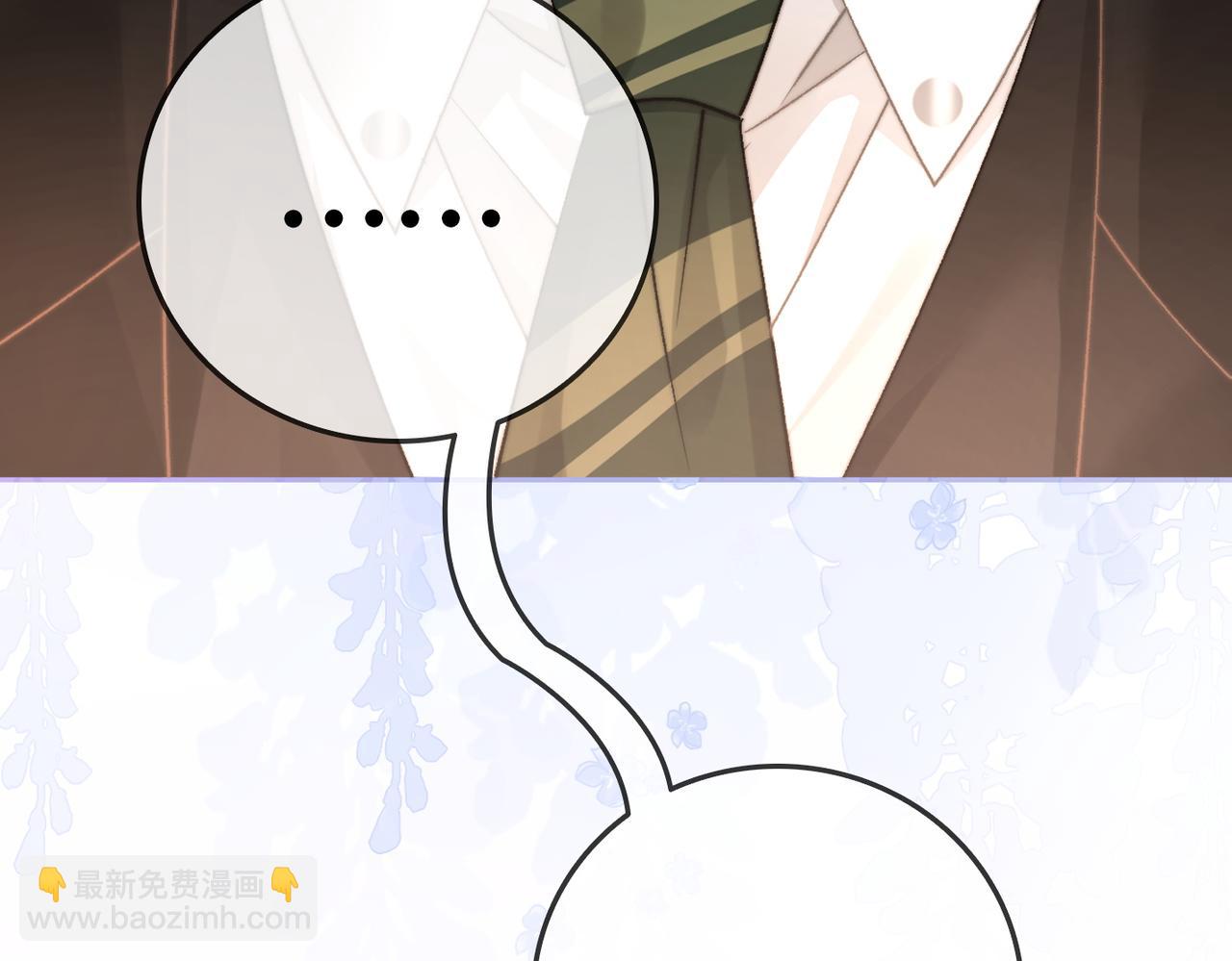 第101话 甜蜜暴击(1/2)-第138话