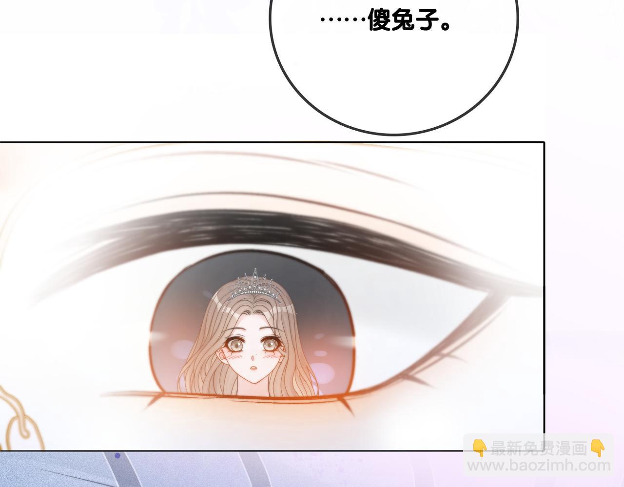 第101话 甜蜜暴击(1/2)-第138话