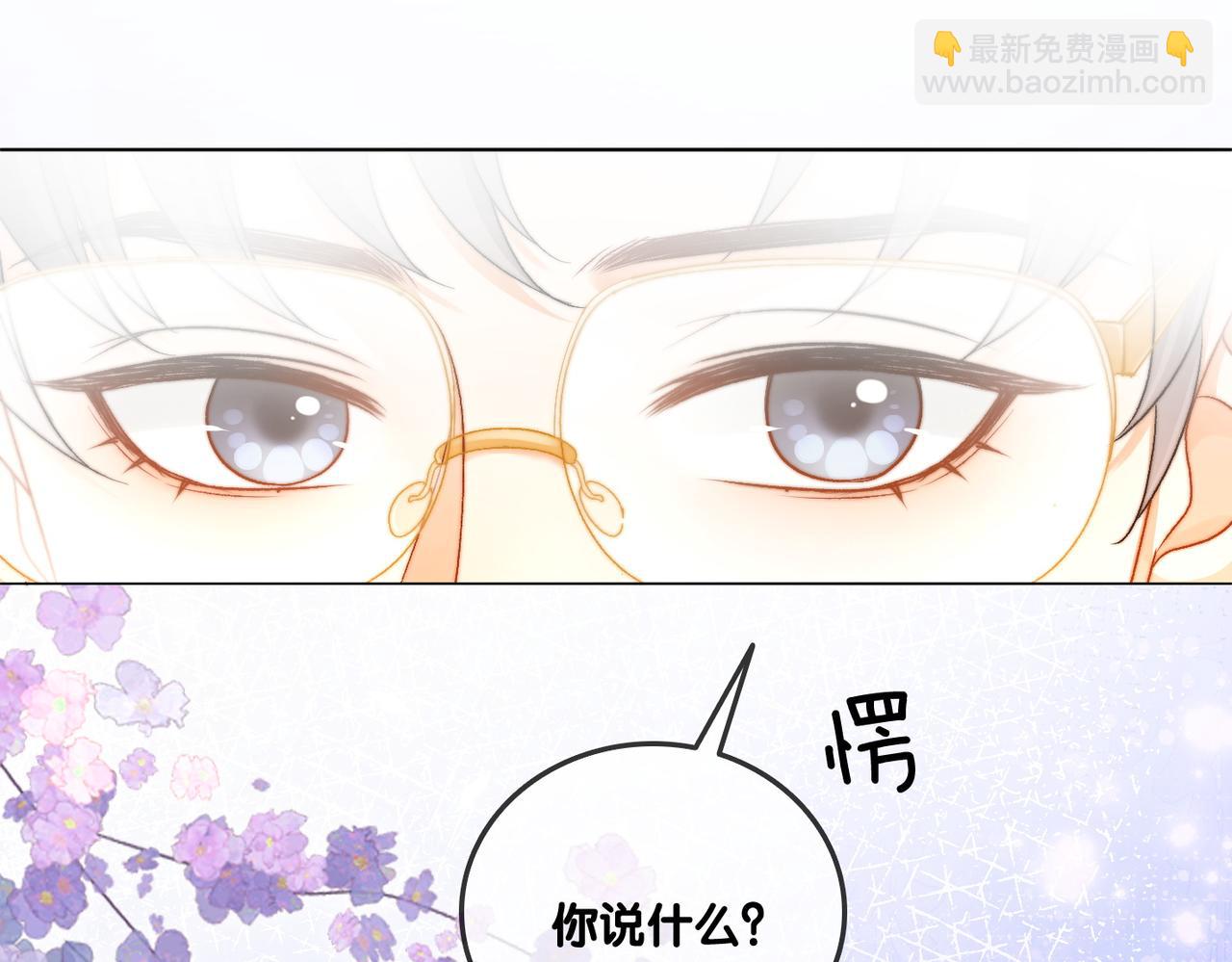 第101话 甜蜜暴击(1/2)-第138话
