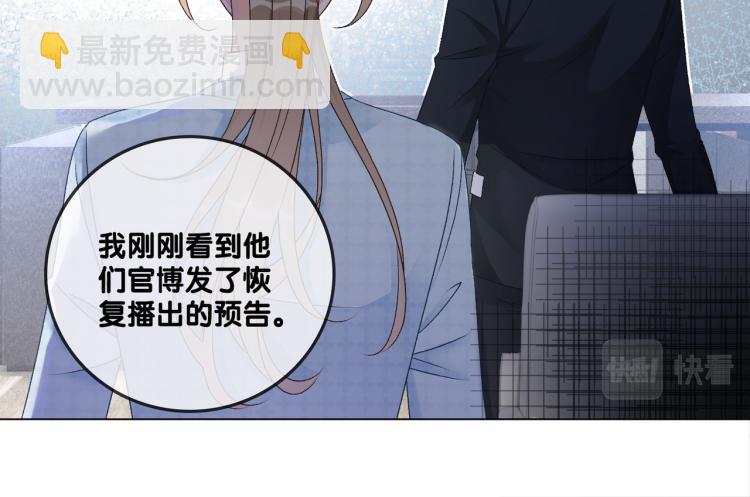 第13话 &ldquo;绿茶&rdquo;影帝？(1/3)-第14话