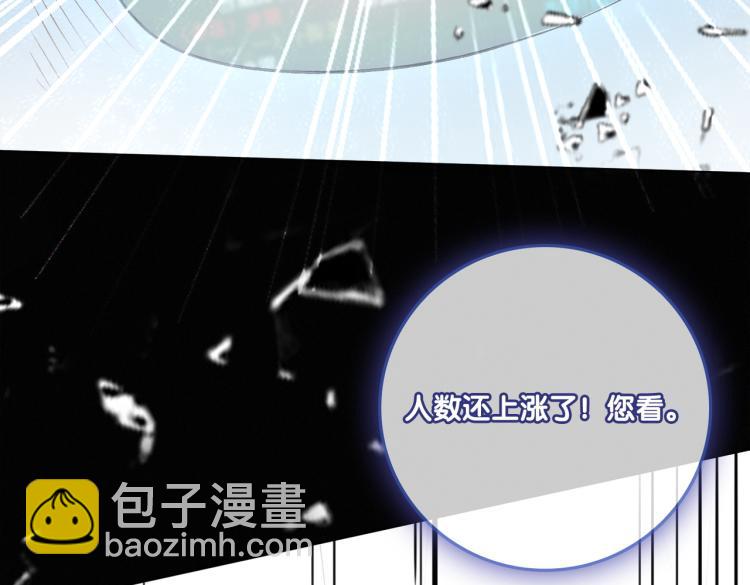 第13话 &ldquo;绿茶&rdquo;影帝？(1/3)-第14话