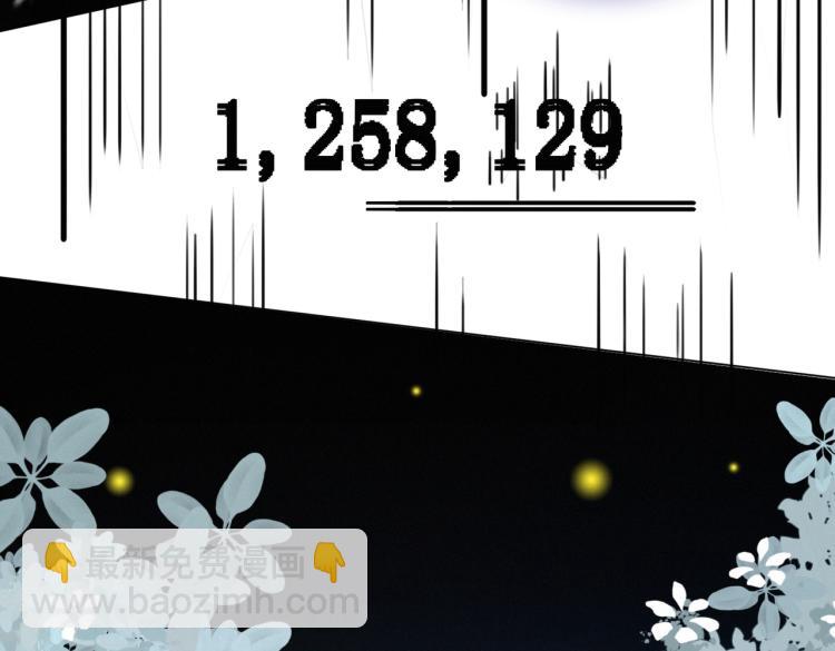 第13话 &ldquo;绿茶&rdquo;影帝？(1/3)-第14话