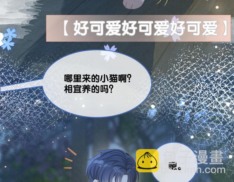 第13话 &ldquo;绿茶&rdquo;影帝？(1/3)-第14话