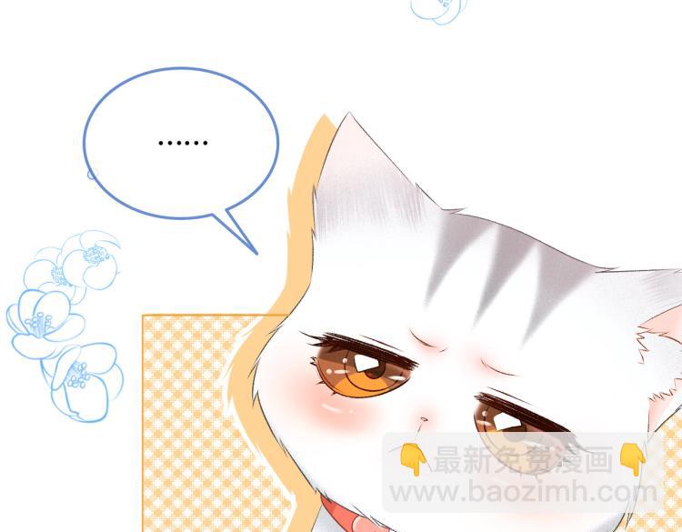 第13话 &ldquo;绿茶&rdquo;影帝？(1/3)-第14话