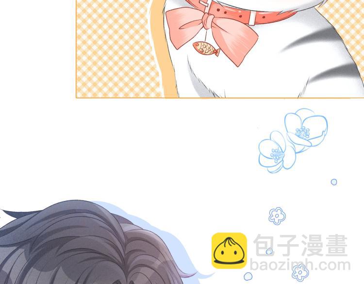 第13话 &ldquo;绿茶&rdquo;影帝？(1/3)-第14话