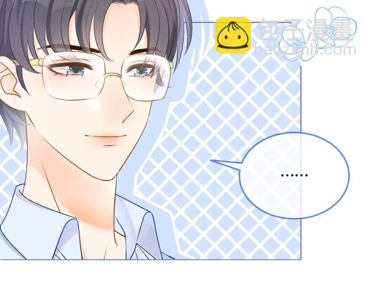 第13话 &ldquo;绿茶&rdquo;影帝？(1/3)-第14话