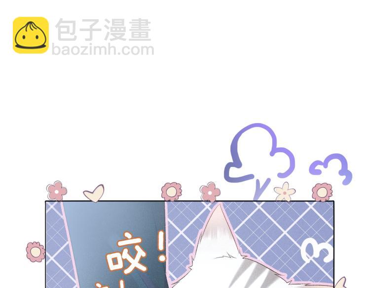 第13话 &ldquo;绿茶&rdquo;影帝？(1/3)-第14话