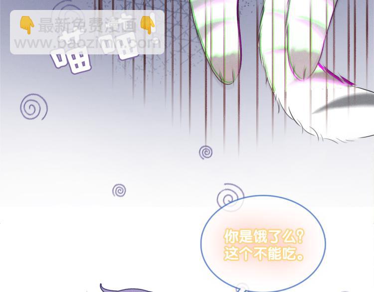 第13话 &ldquo;绿茶&rdquo;影帝？(1/3)-第14话