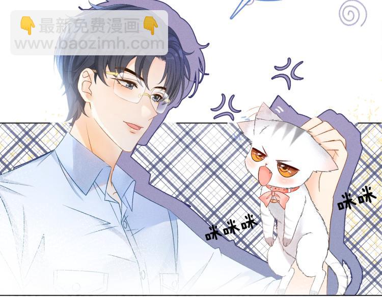 第13话 &ldquo;绿茶&rdquo;影帝？(1/3)-第14话