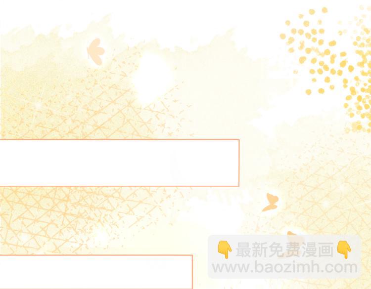 第13话 &ldquo;绿茶&rdquo;影帝？(1/3)-第14话