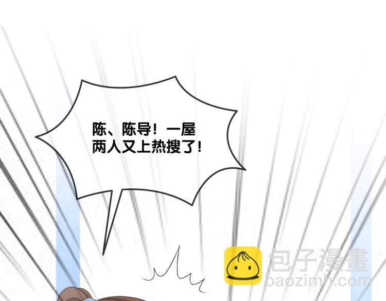 第13话 &ldquo;绿茶&rdquo;影帝？(1/3)-第14话