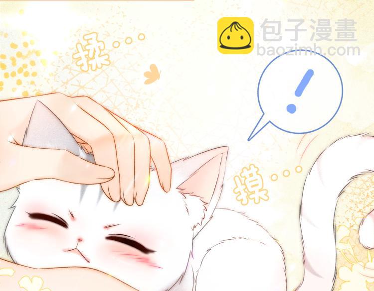 第13话 &ldquo;绿茶&rdquo;影帝？(1/3)-第14话