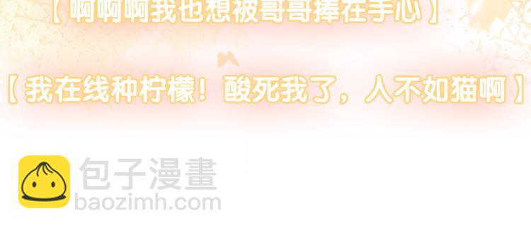 第13话 &ldquo;绿茶&rdquo;影帝？(1/3)-第14话