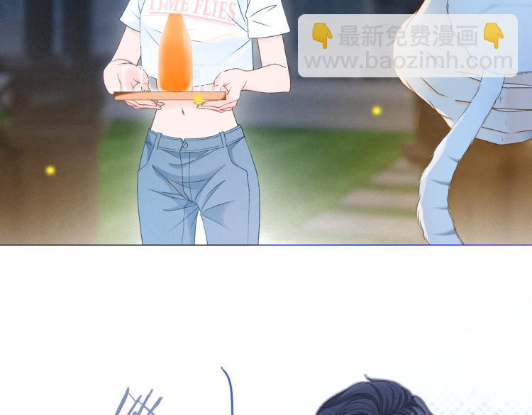 第13话 &ldquo;绿茶&rdquo;影帝？(1/3)-第14话